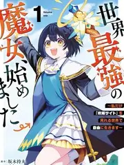 综艺在线观看旧物新生生活改造海报