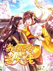 综艺在线观看烟火食光美食纪实海报
